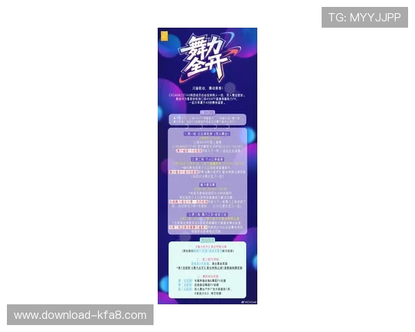 k8凯发数字站最新赛事信息与玩家互动社区建设全方位介绍