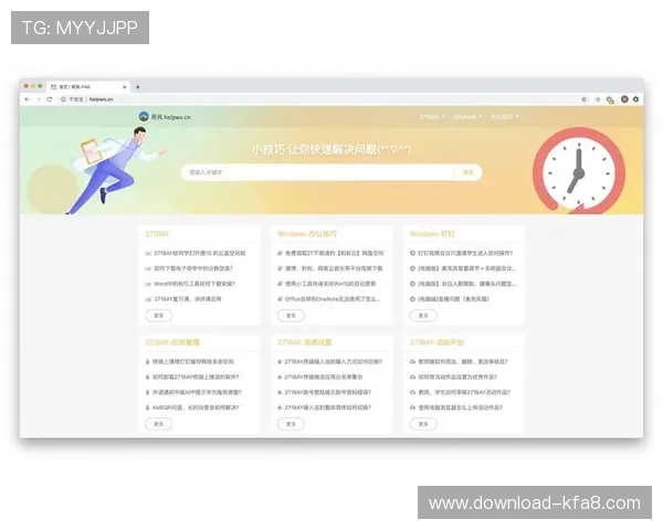 凯发体育登录下载常见问题解答及优化体验的实用技巧