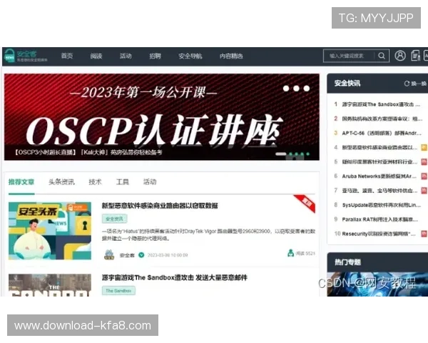 凯发体育在线登录官网网址安全可靠的登录入口，保障玩家账号信息安全