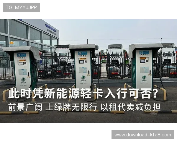 浏览k8官网最新新闻资讯,掌握行业动态与未来发展趋势